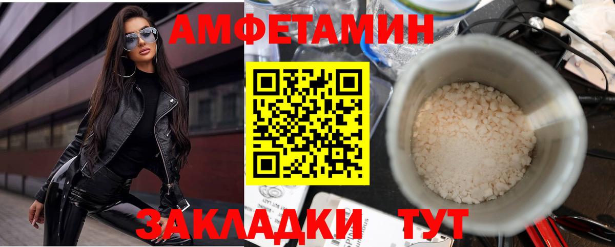 АМФ  Вход с VPN  Шарыпово  АМФ VHQ 