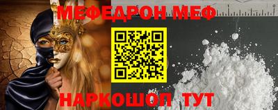 марки nbome Малгобек