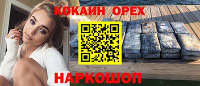 ALPHA PVP Малоярославец