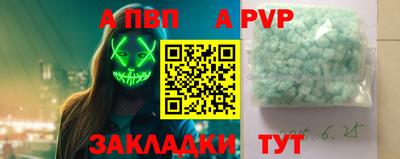 ALPHA PVP Малоярославец