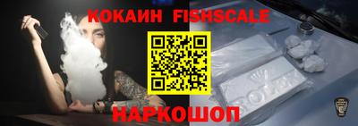 ALPHA PVP Малоярославец