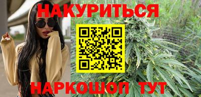 марки nbome Малгобек