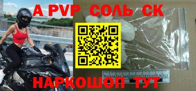 jwh Мариинск
