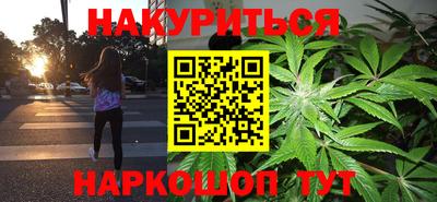 марки nbome Малгобек