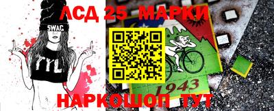 марки nbome Малгобек