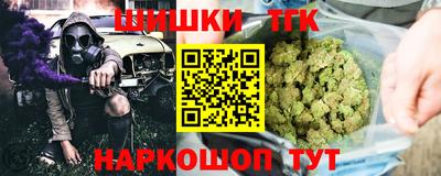 марки nbome Малгобек