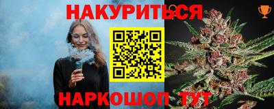 марки nbome Малгобек