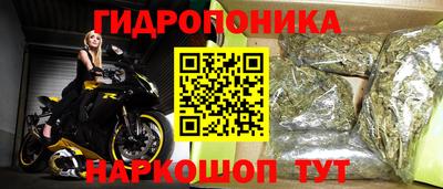 марки nbome Малгобек