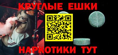 ALPHA PVP Малоярославец