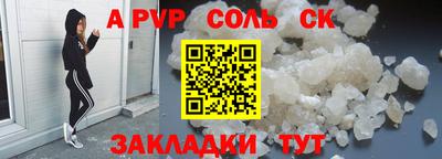 jwh Мариинск