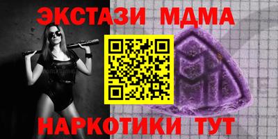 jwh Мариинск
