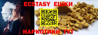 ALPHA PVP Малоярославец