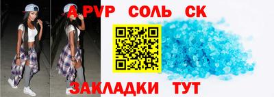марки nbome Малгобек