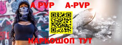 ALPHA PVP Малоярославец