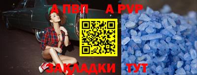 ALPHA PVP Малоярославец