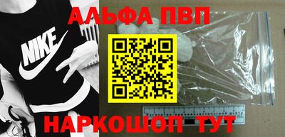 марки nbome Малгобек