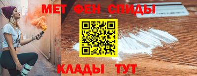 марки nbome Малгобек