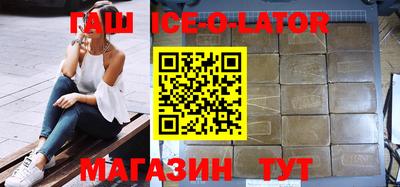 марки nbome Малгобек
