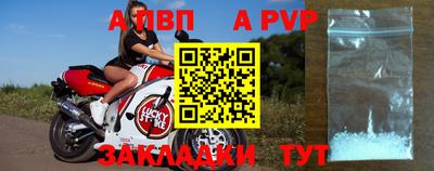 ALPHA PVP Малоярославец