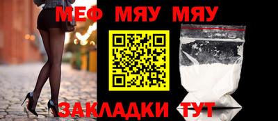 jwh Мариинск