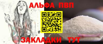 марки nbome Малгобек