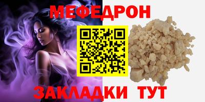 марки nbome Малгобек