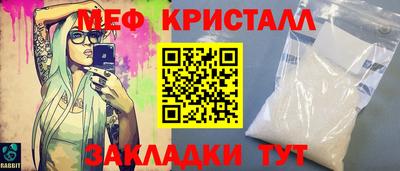 марки nbome Малгобек