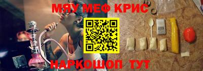 марки nbome Малгобек