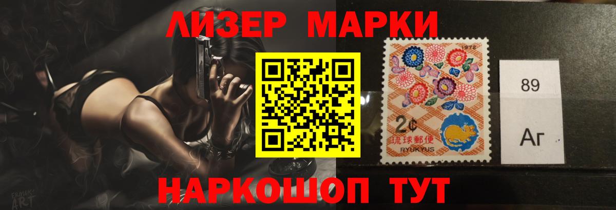 Шарыпово  LSD-25 экстази кислота  omg маркетплейс  Вход с VPN  ЛСД экстази кислота 