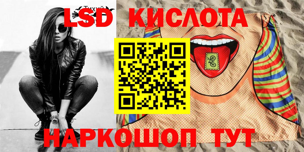 Наркотические марки 1500мкг Шарыпово