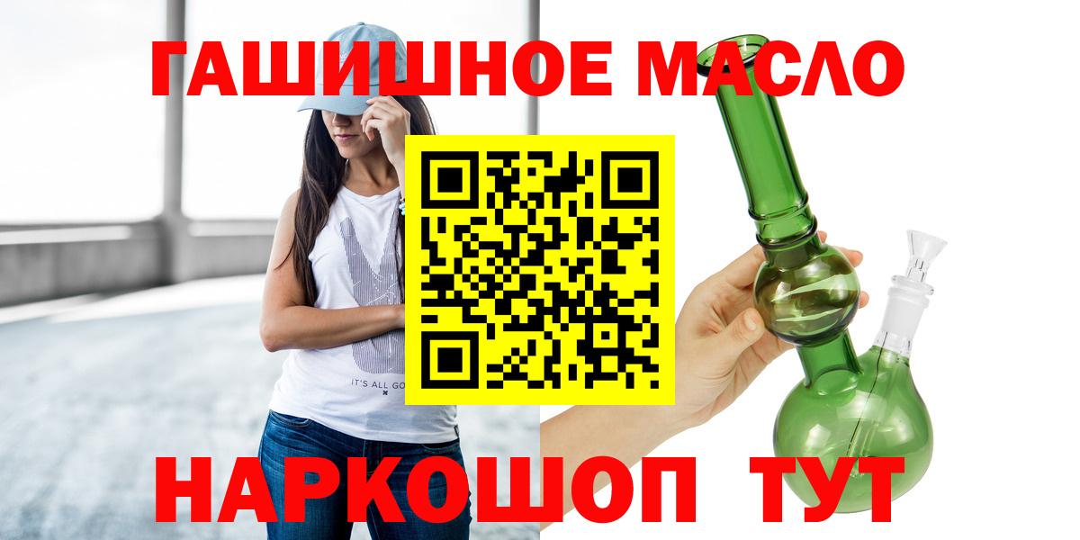 ТГК концентрат Шарыпово