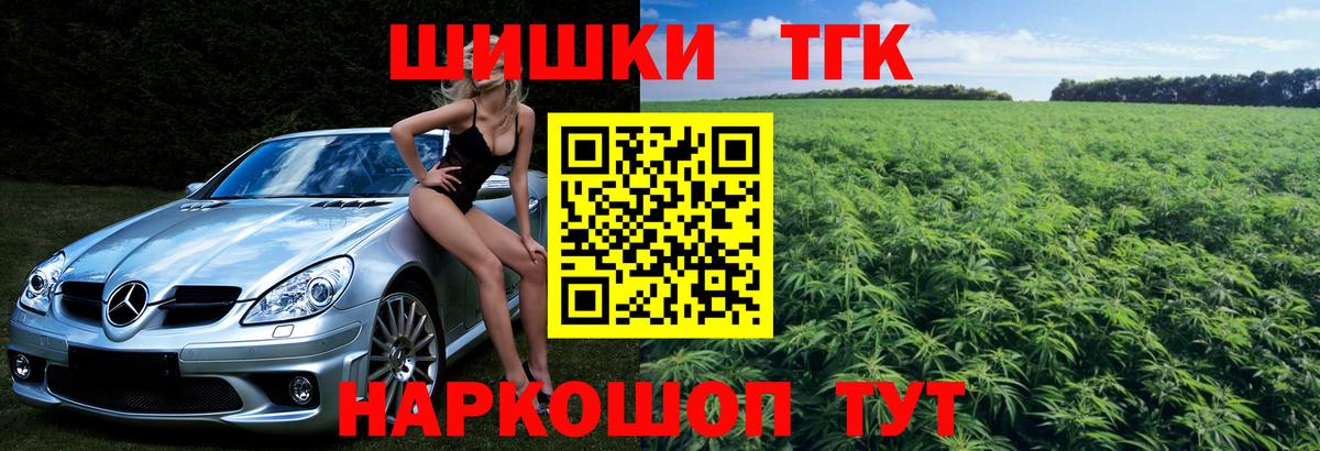 Бошки Шишки конопля Шарыпово