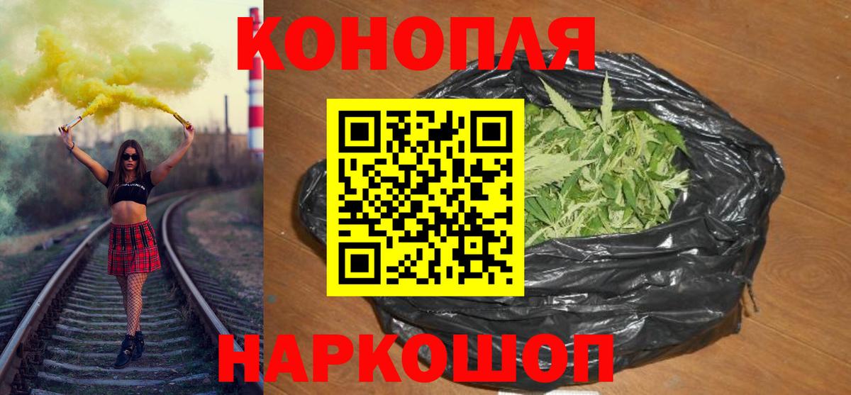 МАРИХУАНА семена  Марихуана Amnesia  Шарыпово  Вход с VPN 